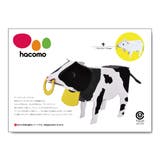 工作キット ダンボール製 hacomo | livingut | 詳細画像3 
