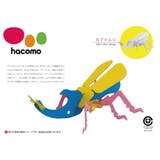 工作キット ダンボール製 hacomo | livingut | 詳細画像3 