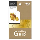 工作キット ダンボール製 GRID | livingut | 詳細画像4