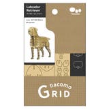 工作キット ダンボール製 GRID | livingut | 詳細画像4 