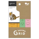 工作キット ダンボール製 GRID | livingut | 詳細画像4