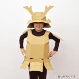 工作キット ダンボール製 hacomo | livingut | 詳細画像4