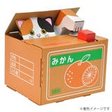 工作キット ダンボール ウゴック | livingut | 詳細画像2