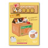 工作キット ダンボール ウゴック | livingut | 詳細画像6