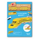 工作キット ダンボール ウゴック | livingut | 詳細画像4