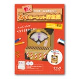 工作キット ダンボール ウゴック | livingut | 詳細画像5 