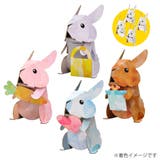 工作キット ダンボール うさぎのたまご | livingut | 詳細画像2