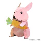 工作キット ダンボール うさぎのたまご | livingut | 詳細画像6