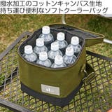 保冷バッグ Hashout ソフトクーラーミニ | livingut | 詳細画像2 