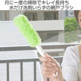 網戸ブラシ 取替え式 あみ戸びっクリーン | livingut | 詳細画像2 