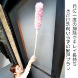 網戸ブラシ 取替え式 あみ戸びっクリーン | livingut | 詳細画像2