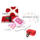 マルチポーチ アップルシリーズ おむつポーチ | livingut | 詳細画像6