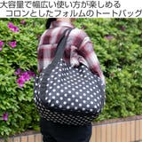 マザーズバッグ ラウンドトートバッグ バルーントートバッグ | livingut | 詳細画像2