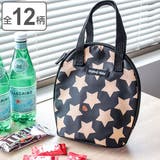 哺乳瓶 ケース マグポーチ | livingut | 詳細画像1
