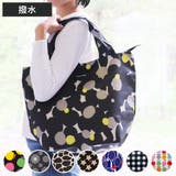 トートバッグ サブバッグ 折りたたみ | livingut | 詳細画像1