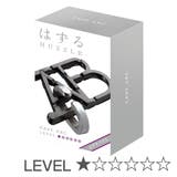 知恵の輪 ハズル キャスト | livingut | 詳細画像1
