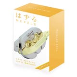 知恵の輪 ハズル キャスト | livingut | 詳細画像5