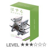 知恵の輪 ハズル キャスト | livingut | 詳細画像1