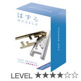 知恵の輪 ハズル キャスト | livingut | 詳細画像1 