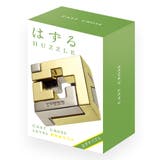 知恵の輪 ハズル キャスト | livingut | 詳細画像5