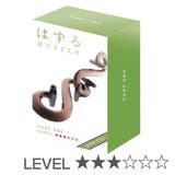 知恵の輪 ハズル キャスト | livingut | 詳細画像1