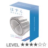知恵の輪 ハズル キャスト | livingut | 詳細画像1 