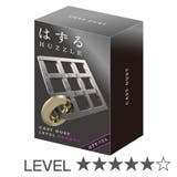 知恵の輪 ハズル キャスト | livingut | 詳細画像1 