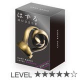 知恵の輪 ハズル キャスト | livingut | 詳細画像1 