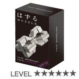 知恵の輪 ハズル キャスト | livingut | 詳細画像1
