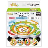 ボードゲーム スピンスタジアム ジュニア | livingut | 詳細画像3 