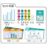 知育玩具 ロジカルニュートン 野口英世の研究 | livingut | 詳細画像6