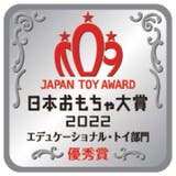 知育玩具 ロジカルニュートン 野口英世の研究 | livingut | 詳細画像7