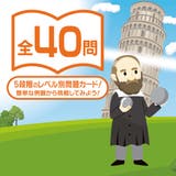 知育玩具 ロジカルニュートン ガリレオの鉄球 | livingut | 詳細画像5