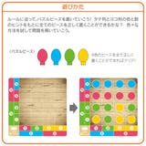 知育玩具 ロジカルニュートン コロンブスのひらめきタマゴ | livingut | 詳細画像3