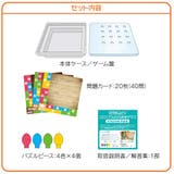 知育玩具 ロジカルニュートン コロンブスのひらめきタマゴ | livingut | 詳細画像6