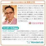 知育玩具 ロジカルニュートン マルコポーロの地図 | livingut | 詳細画像8