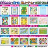 ボードゲーム ゲームいっぱい あそべる20 | livingut | 詳細画像8 