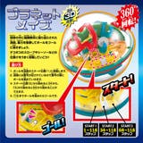 おもちゃ プラネットメイズ 迷路 | livingut | 詳細画像3