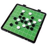 ボードゲーム ポータブル リバーシビックサイズ | livingut | 詳細画像2