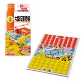 ボードゲーム ポータブル 大型行軍将棋 | livingut | 詳細画像1