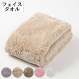 タオル フェイスタオル 30×80cm | livingut | 詳細画像1