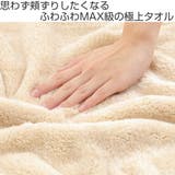 タオル フェイスタオル 30×80cm | livingut | 詳細画像2