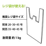 ちりとり レジ袋 KAPOTT | livingut | 詳細画像4 