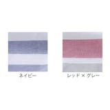 マフラータオル リーガルボーダー フリンジ付 | livingut | 詳細画像3