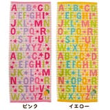 フェイスタオル はらぺこあおむし キャンディ | livingut | 詳細画像2