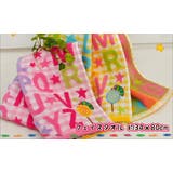 フェイスタオル はらぺこあおむし キャンディ | livingut | 詳細画像3