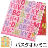 バスタオル はらぺこあおむし キャンディ | livingut | 詳細画像1