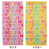 バスタオル はらぺこあおむし キャンディ | livingut | 詳細画像2