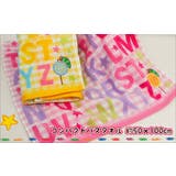 バスタオル はらぺこあおむし キャンディ | livingut | 詳細画像3