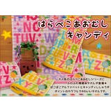 バスタオル はらぺこあおむし キャンディ | livingut | 詳細画像5